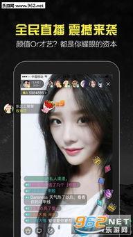 美女直播App成人表演,成人表演背后的行业真相