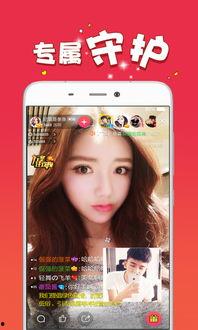 成人深夜看的直播app,揭秘成人世界中的虚拟狂欢时光