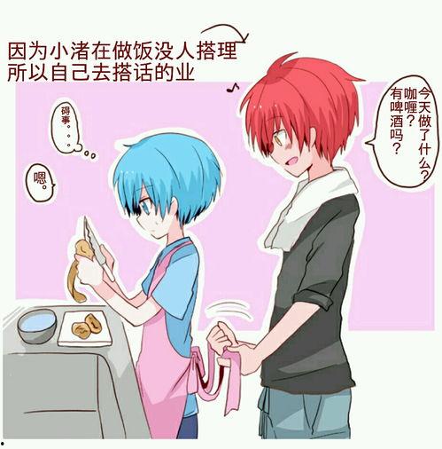 业x渚漫画,奇幻冒险之旅，探寻未知世界的奥秘