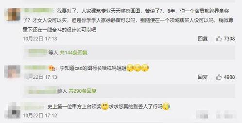 娱乐大事件吃瓜最新